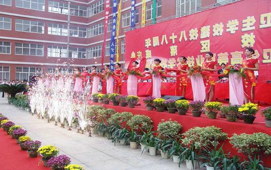 Qinhuai etiquette celebration